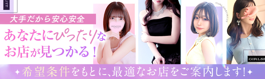 アインズグループ