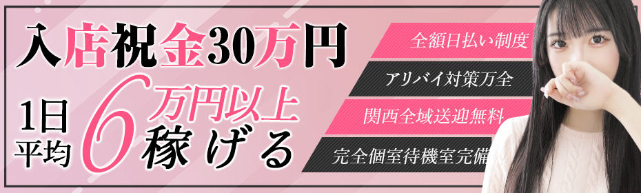 スピードグループ