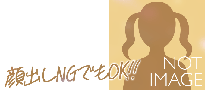 顔出しNG画像