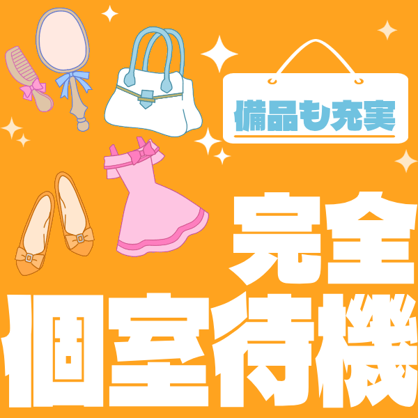 池袋コスプレサンシャイン（シンデレラグループ）の店長ブログ