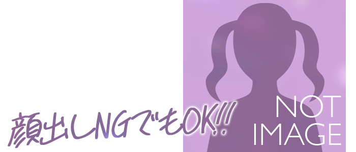顔出しNG画像