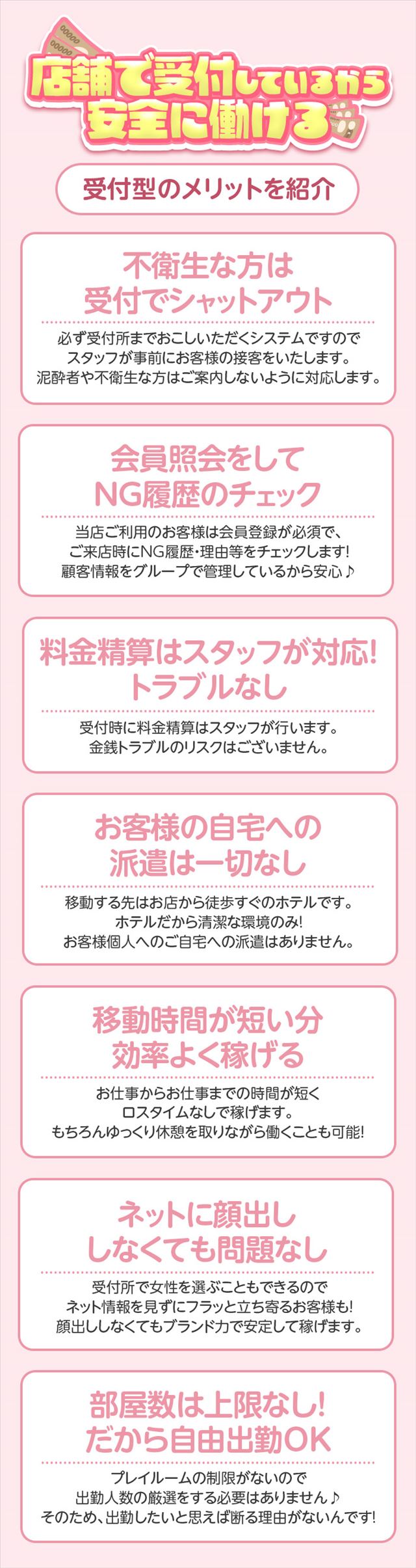 急募身バレ画像