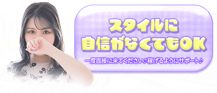 スタイル画像