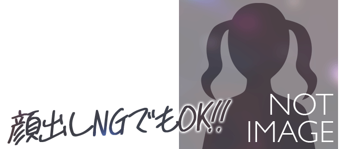 顔出しNG画像