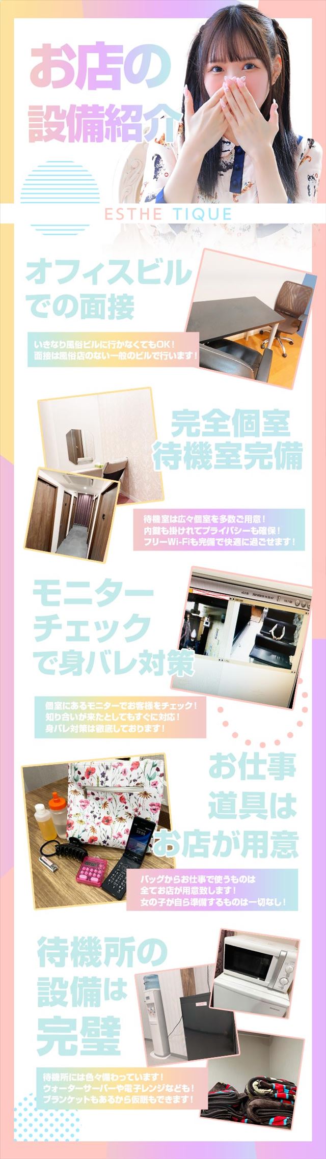 代替えテキスト