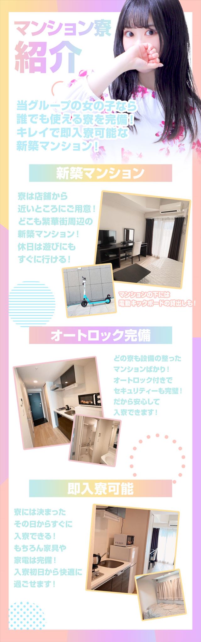 代替えテキスト