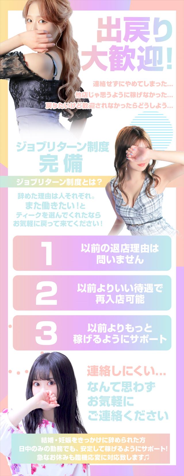 代替えテキスト