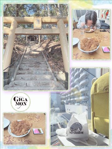 GIGAMONの店長ブログ