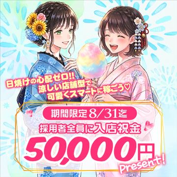 リッチドールパートII 梅田店の店長ブログ