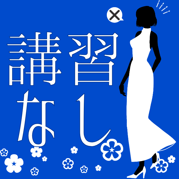 池袋人妻ヒットパレードの店長ブログ
