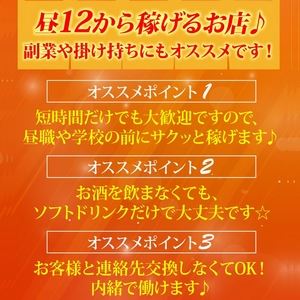 おいらんの店長ブログ