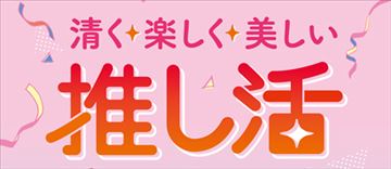 タイト Tightの店長ブログ