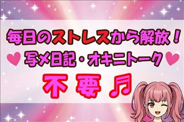 タイト Tightの店長ブログ