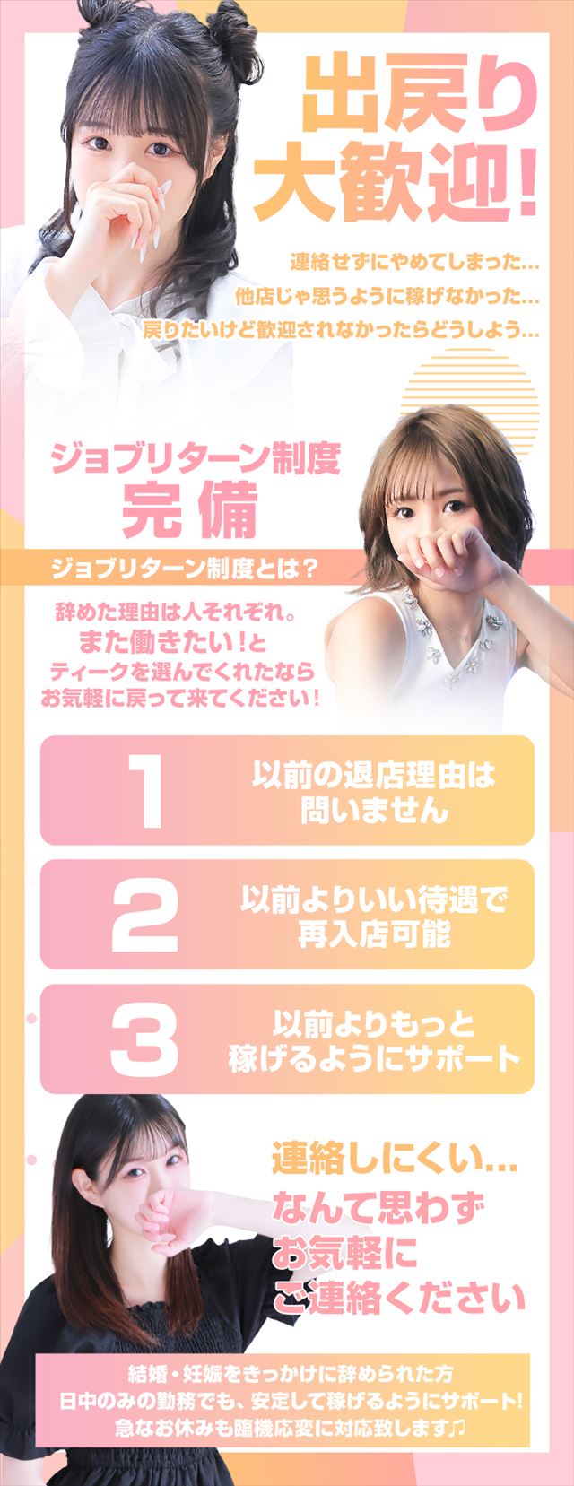 代替えテキスト