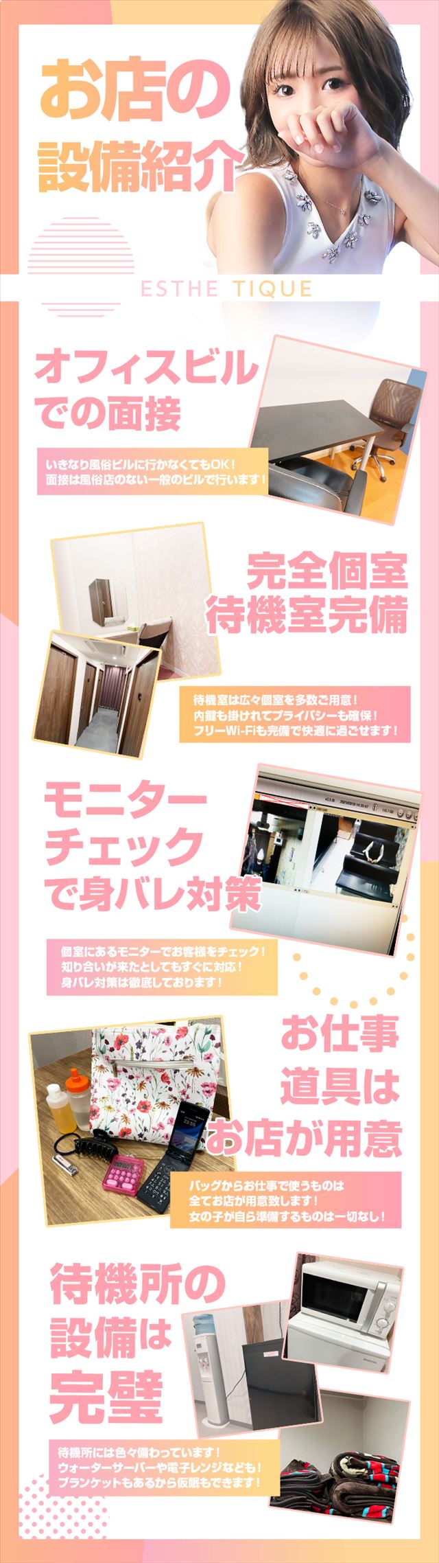 代替えテキスト