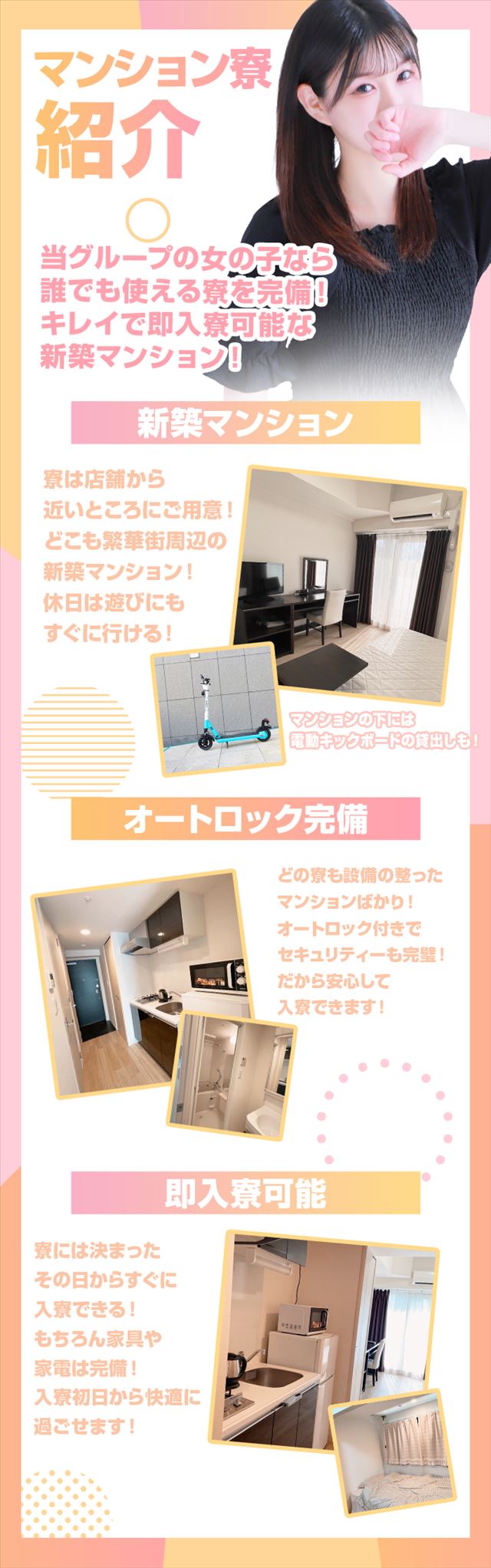 代替えテキスト