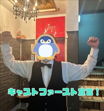 JAPANCLUB プレイボーイの店長ブログ