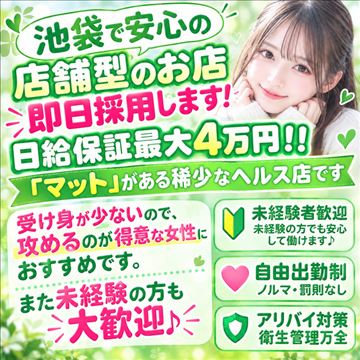 スイカの店長ブログ