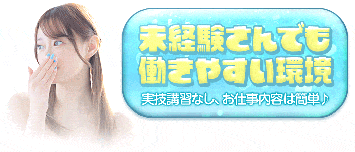 未経験画像