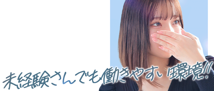 未経験画像