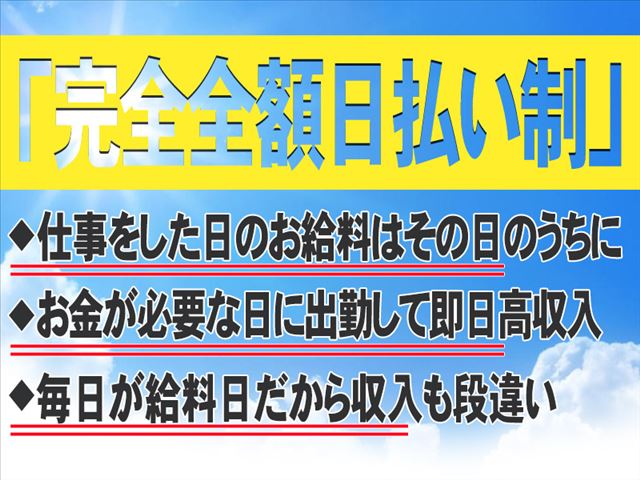 美熟女誘惑サークル 土浦 つくば デリヘル 風俗求人 いちごなび