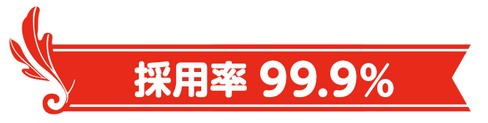 Club Lani 和歌山 風俗デリヘル求人 いちごなび