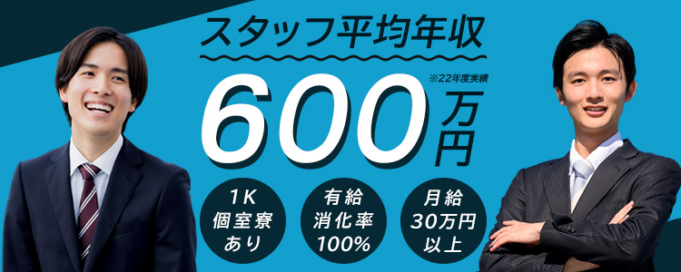 THE PREMIUM - 神奈川県川崎市川崎区堀之内町7-25の男性求人