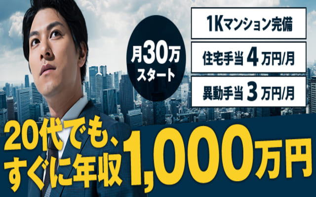 PROPORTION-プロポーション- - 川崎市川崎区堀之内町13-19の男性求人