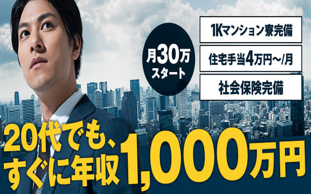 PROPORTION-プロポーション- - 川崎市川崎区堀之内町13-19の男性求人