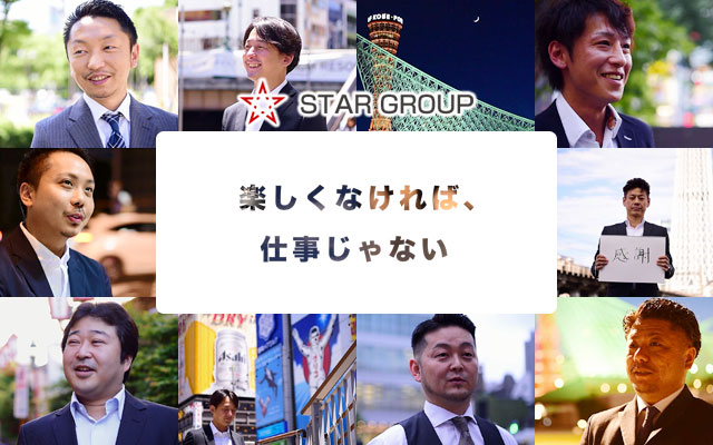 名古屋回春性感マッサージ倶楽部の店舗スタッフを同時募集中！