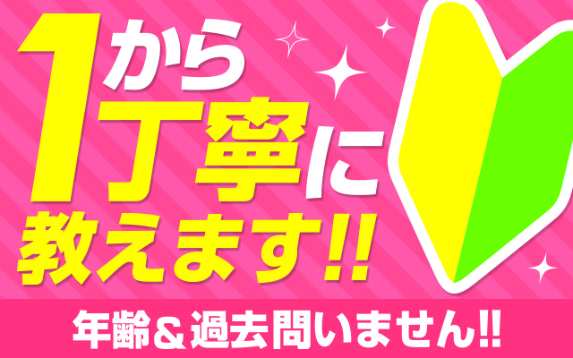 コンプレックス - 京都市の男性求人