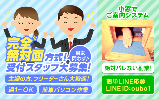 【アート姫】のぞき部屋 - 愛知県名古屋市中区丸の内2-18-32 カーサ丸の内 703号室
店名：アート姫の男性求人